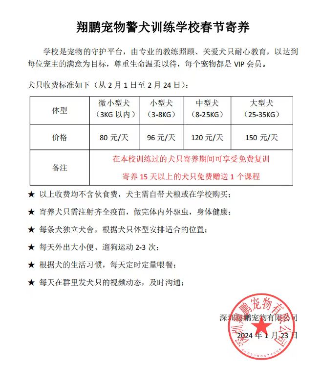 价格.jpg 价格.jpg